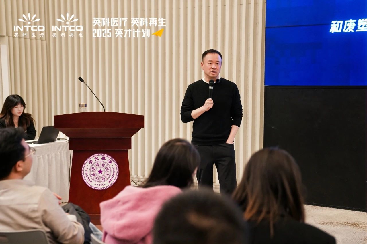 Frank Liu in Tsinghua University