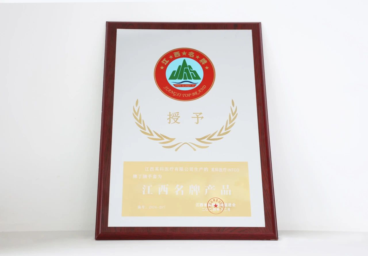 INTCO Medical's Nitrile Gloves: Jiangxi Famous Brand & Industry-Leading