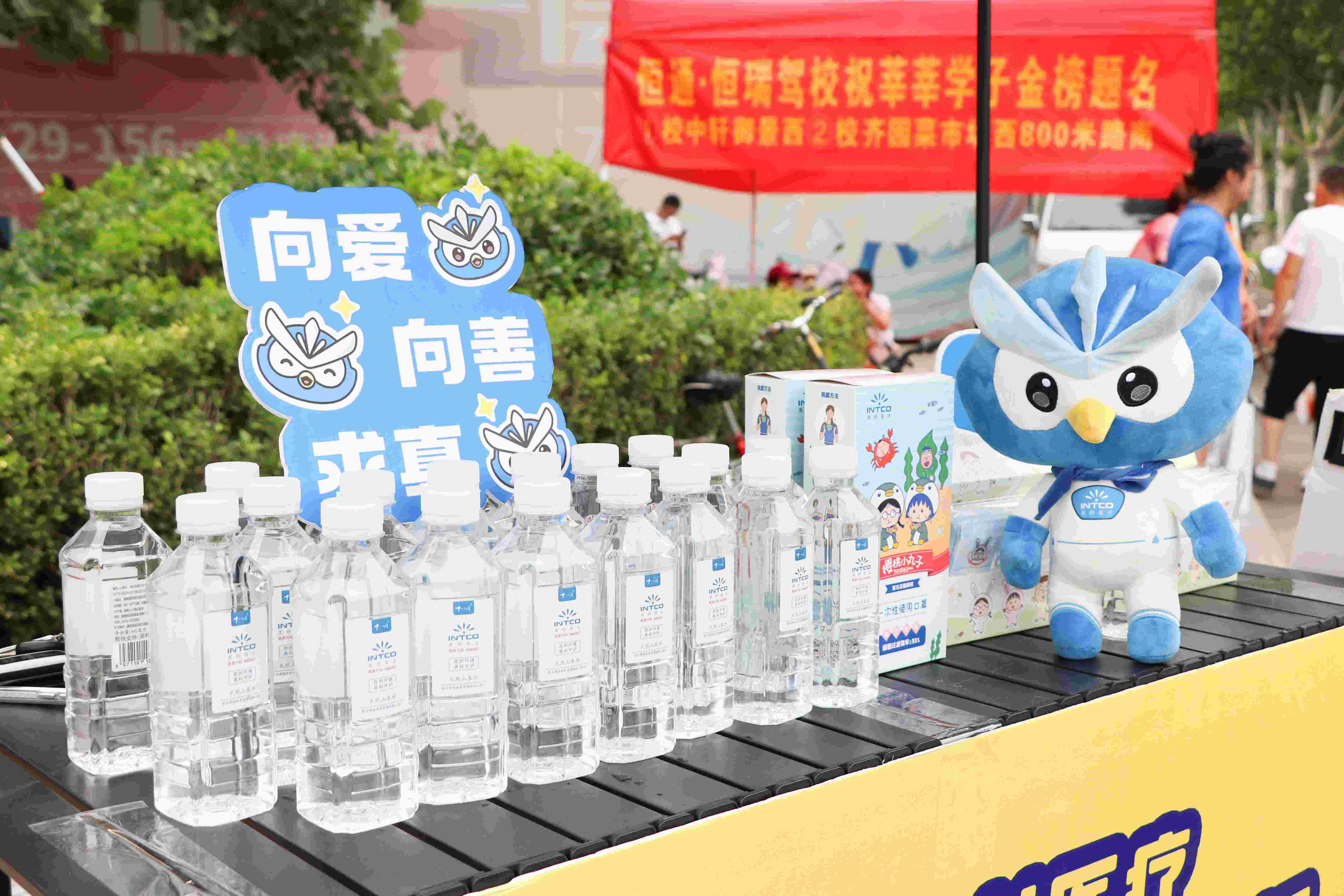 INTCO Medical Launches Welfare Campaign for 2025 Gaokao Students