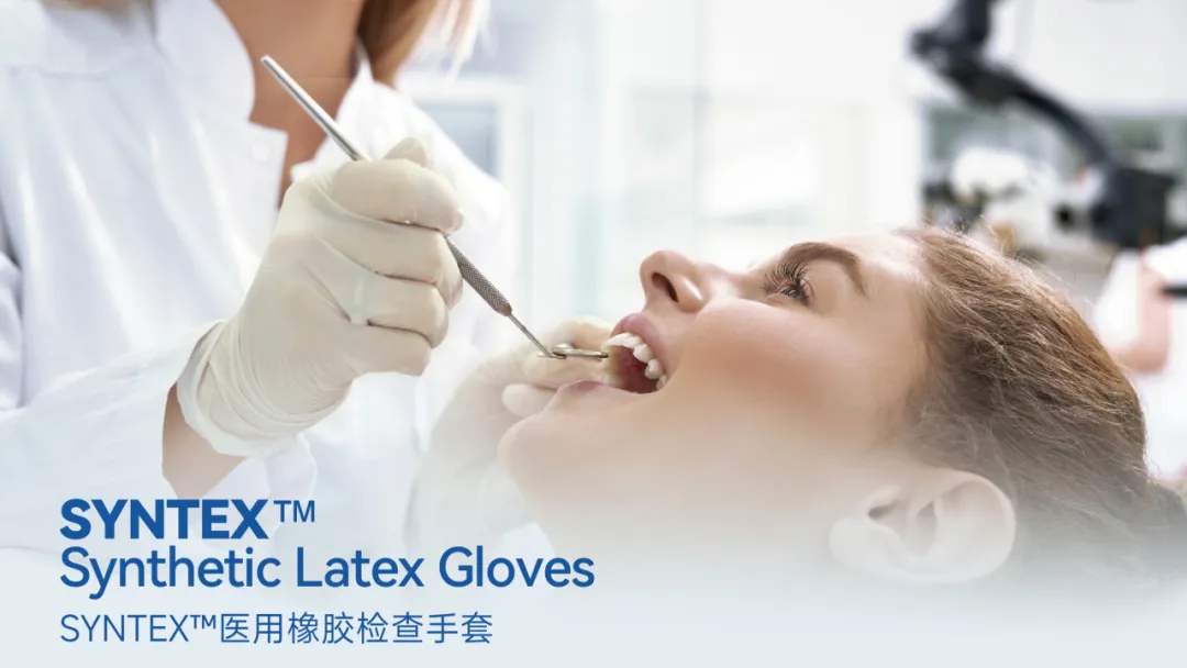 SYNTEX™ Synthetic Latex Gloves