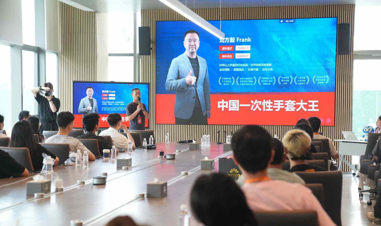 Fan Meetup: Uncovering INTCO’s Brand Story