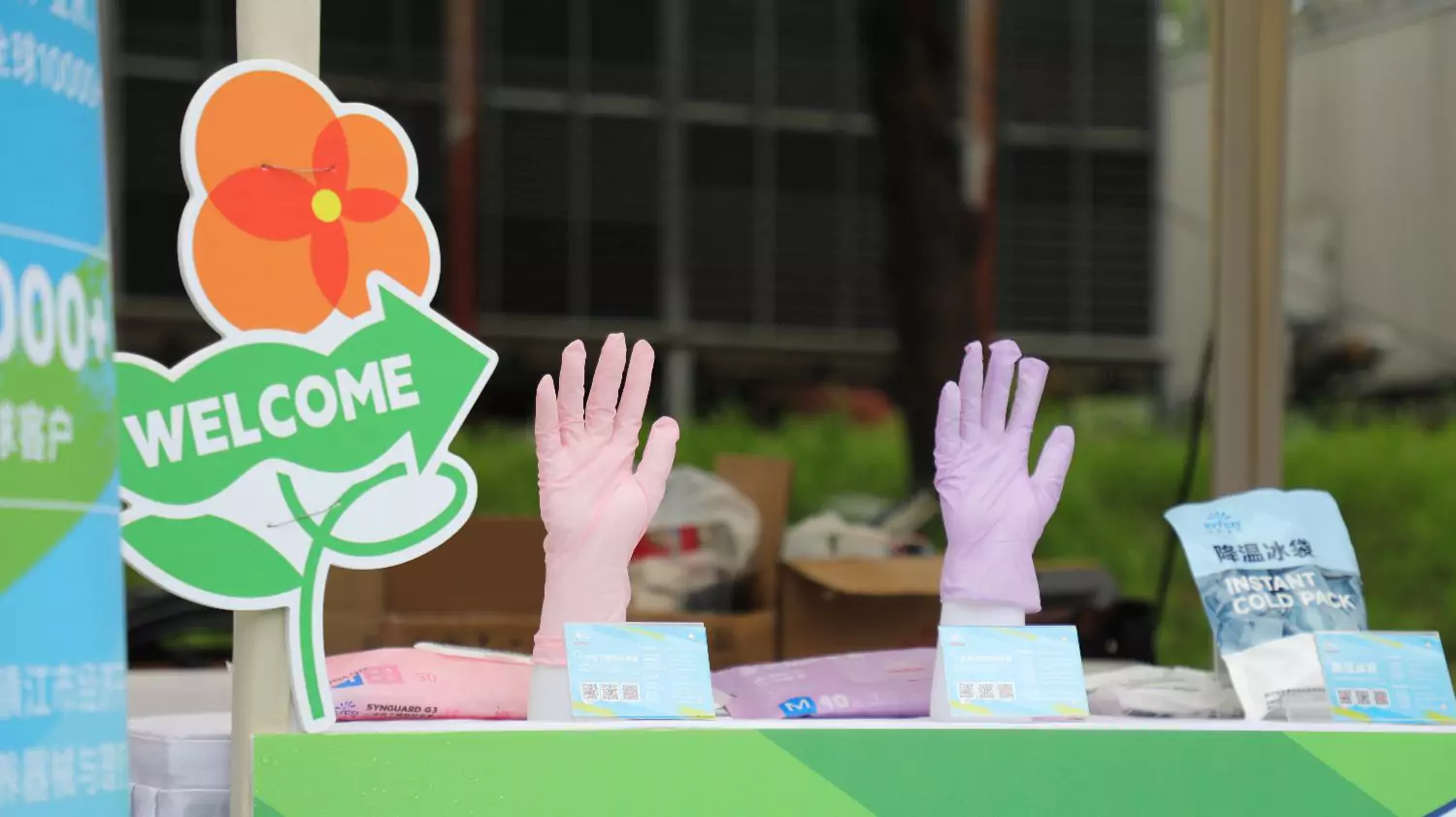 Disposable gloves at sports event welcome booth.