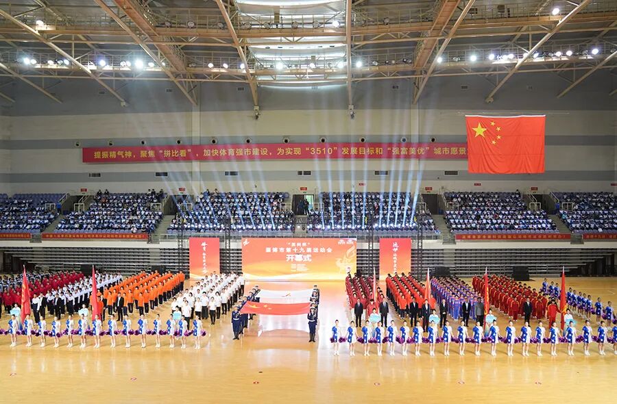 INTCO Medical Empowers Zibo City Games as Title Sponsor, Fueling Athletic Excellence
