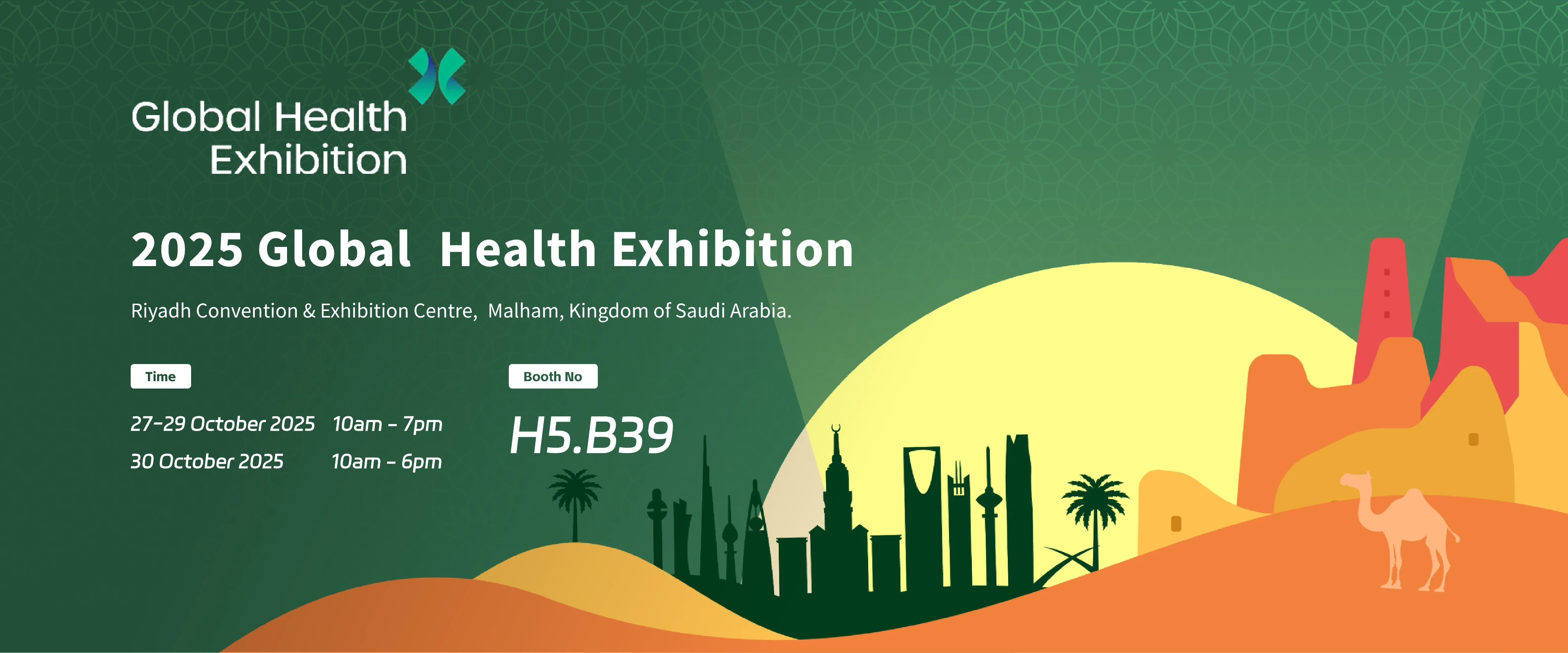 2025 Global Health Exhibition