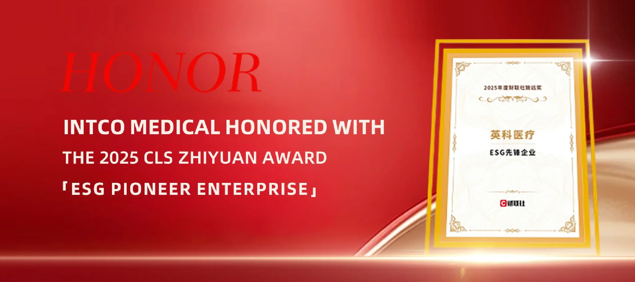 INTCO Medical Secures Top ESG Award: World’s Largest Latex-Free Nitrile Gloves Maker