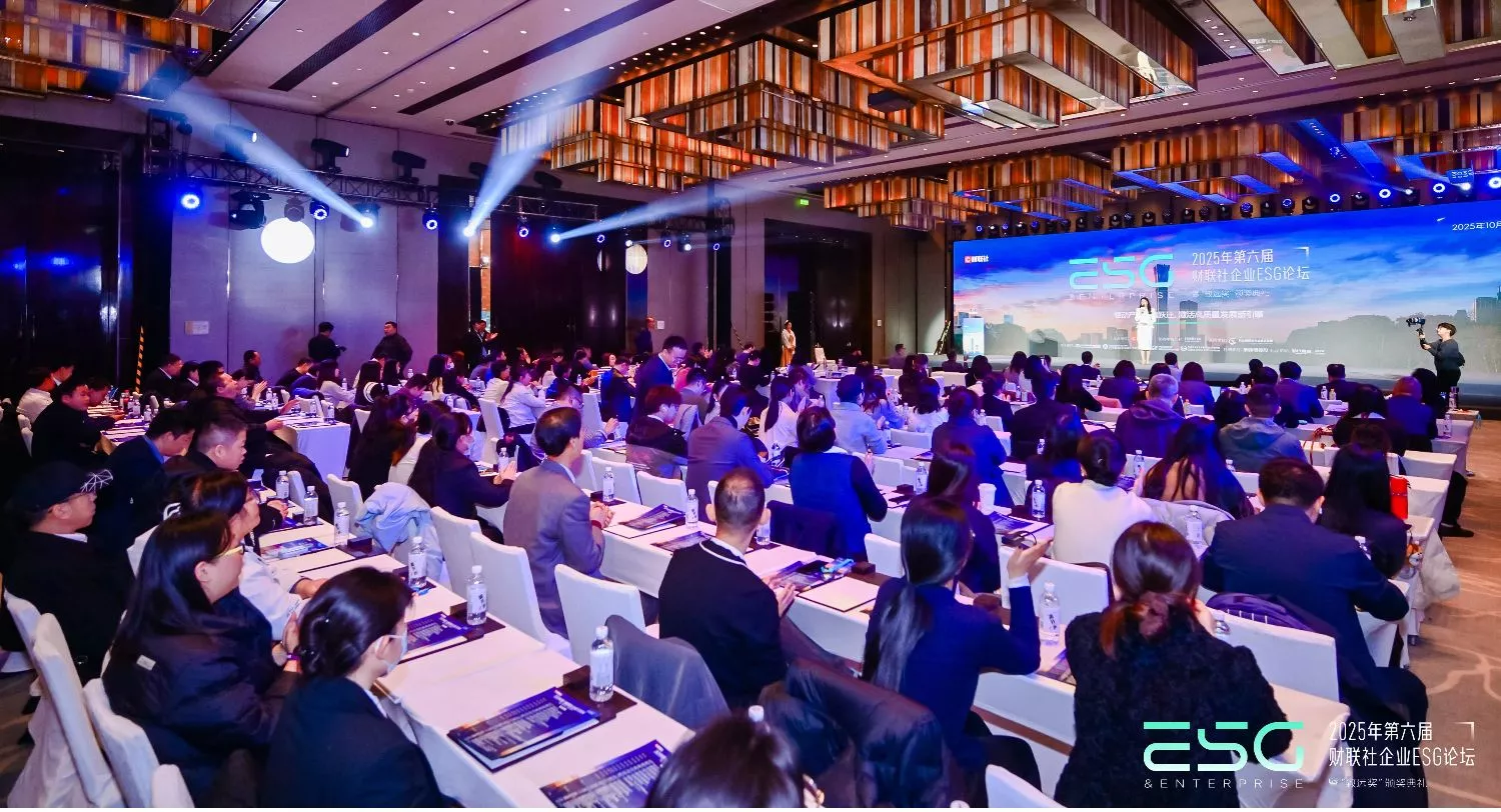 INTCO Medical Wins 2025 ESG Pioneer Award