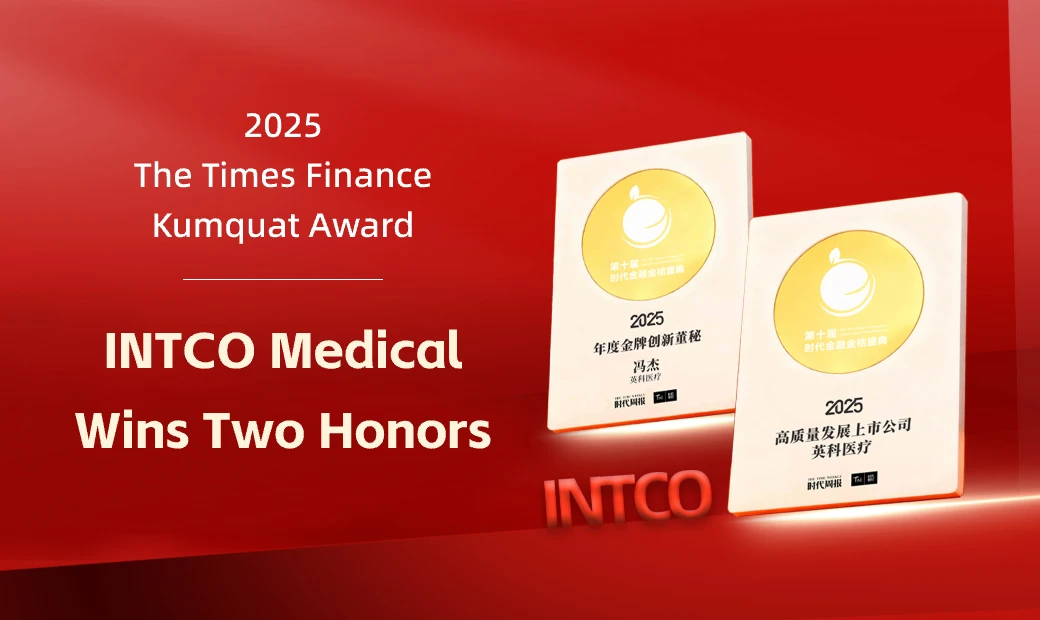 INTCO Medical Earns Two 2025 Golden Orange Awards for Excellence