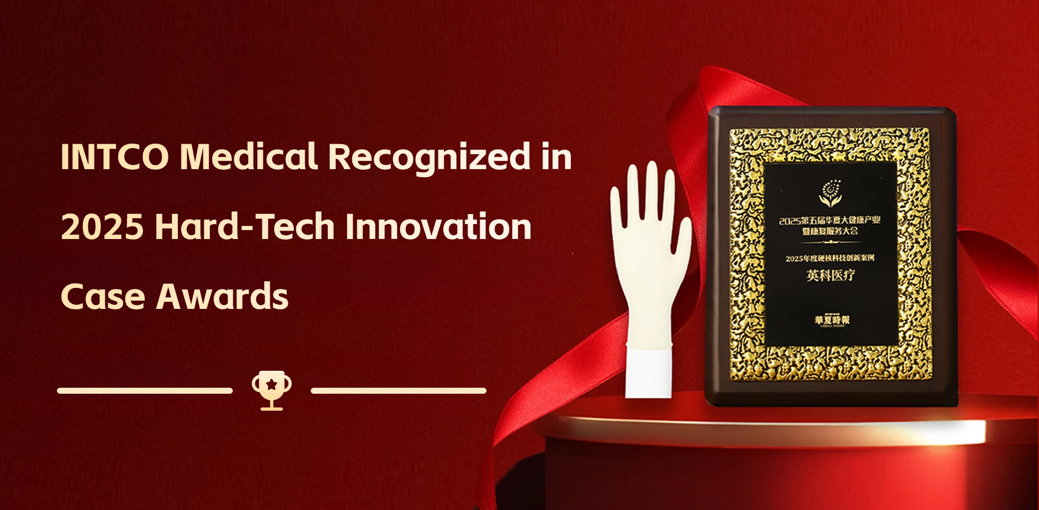 INTCO Syntex Gloves Hard-Tech Innovation Award