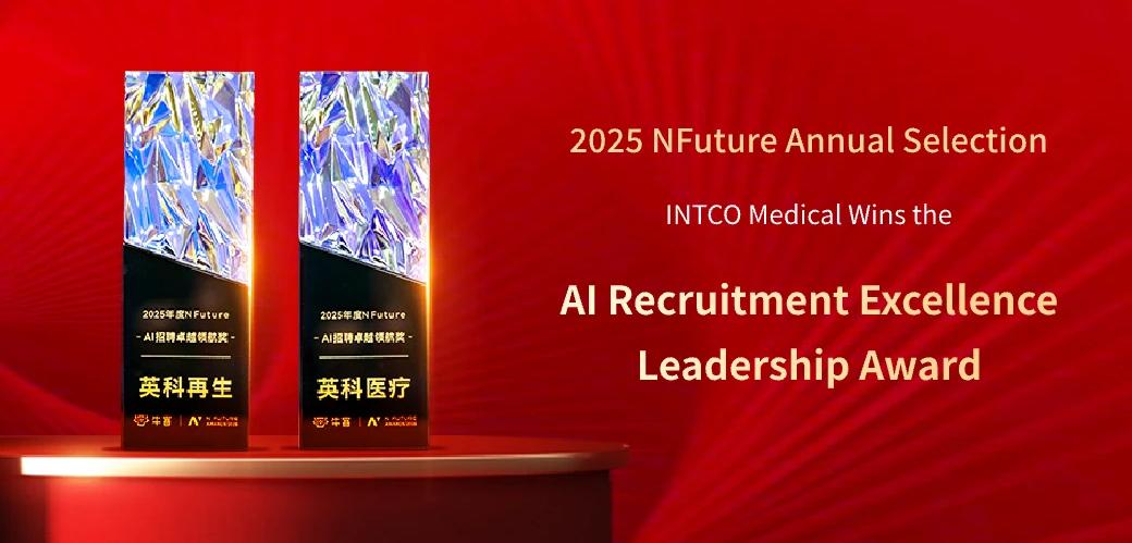 INTCO Medical Wins 2025 NFuture AI Recruitment Leadership Award
