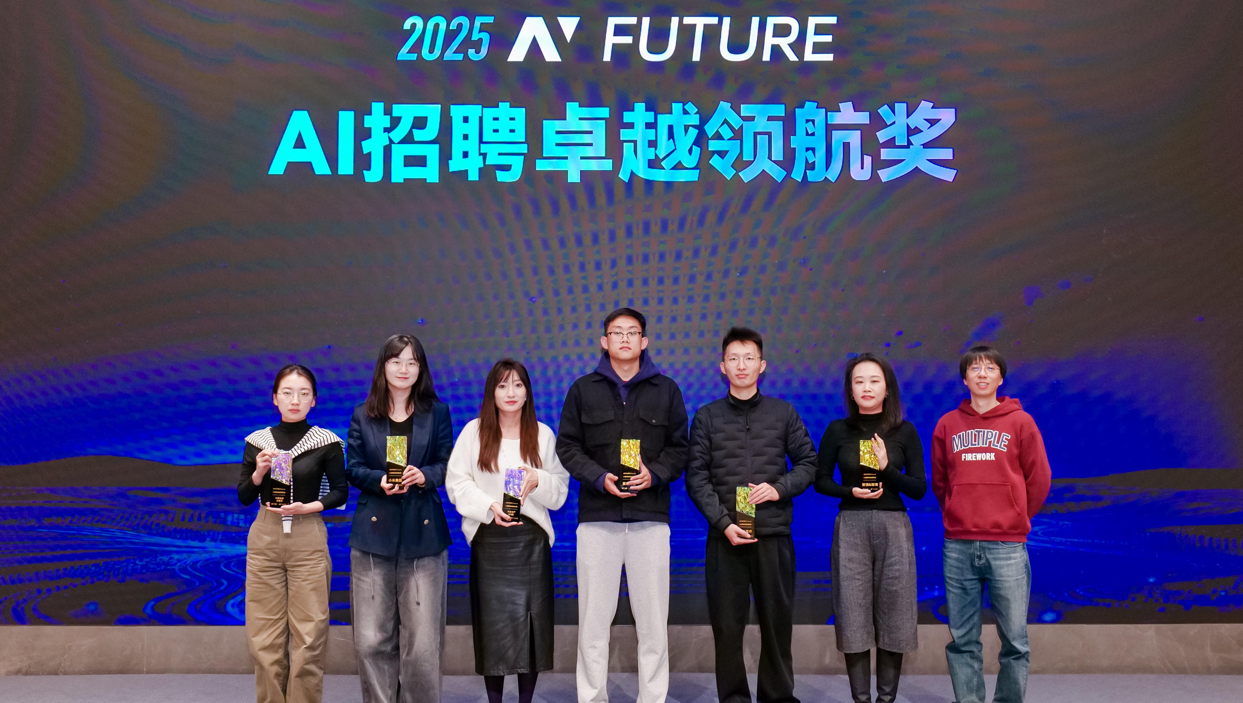 INTCO Medical Wins 2025 NFuture AI Recruitment Leadership Award