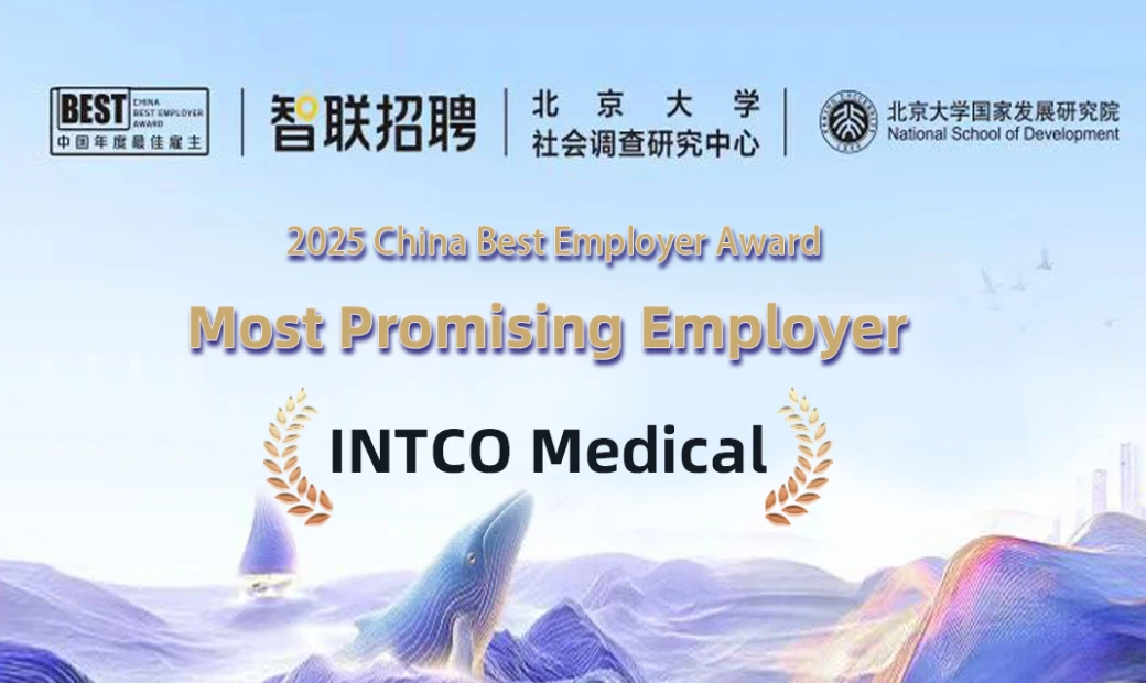 INTCO Medical Recognized as a 2025 Most Potential Development Employer in China