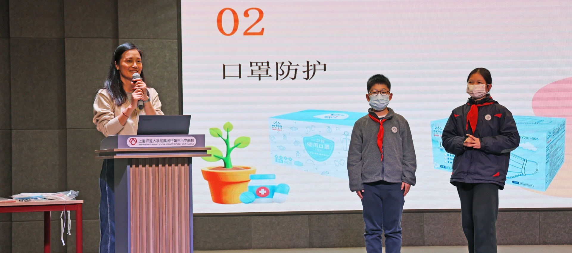 INTCO Medical flu prevention campaign at Shanghai primary school