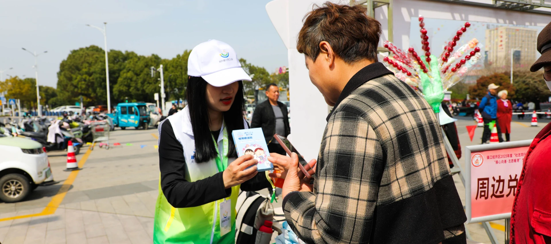 INTCO Medical charity fair in Zhenjiang supporting disability community