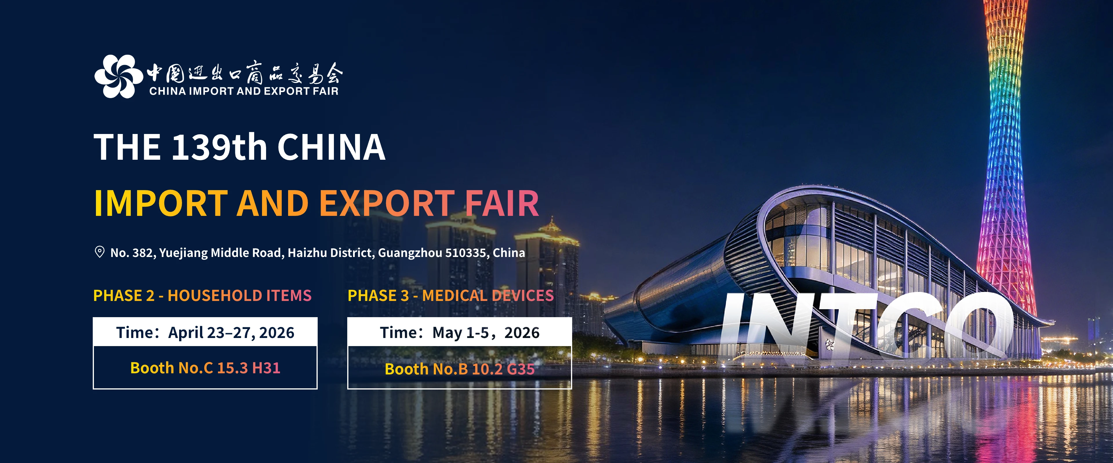 INTCO Medical at Canton Fair 2026 Showcases Healthcare