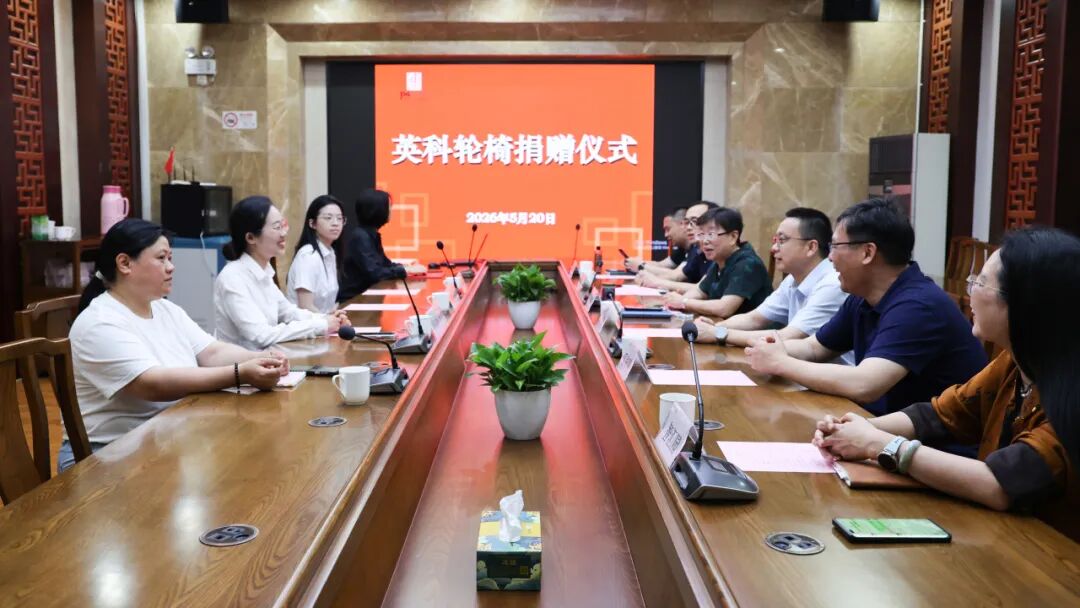 INTCO Medical Donates 88 Wheelchairs in Shanghai