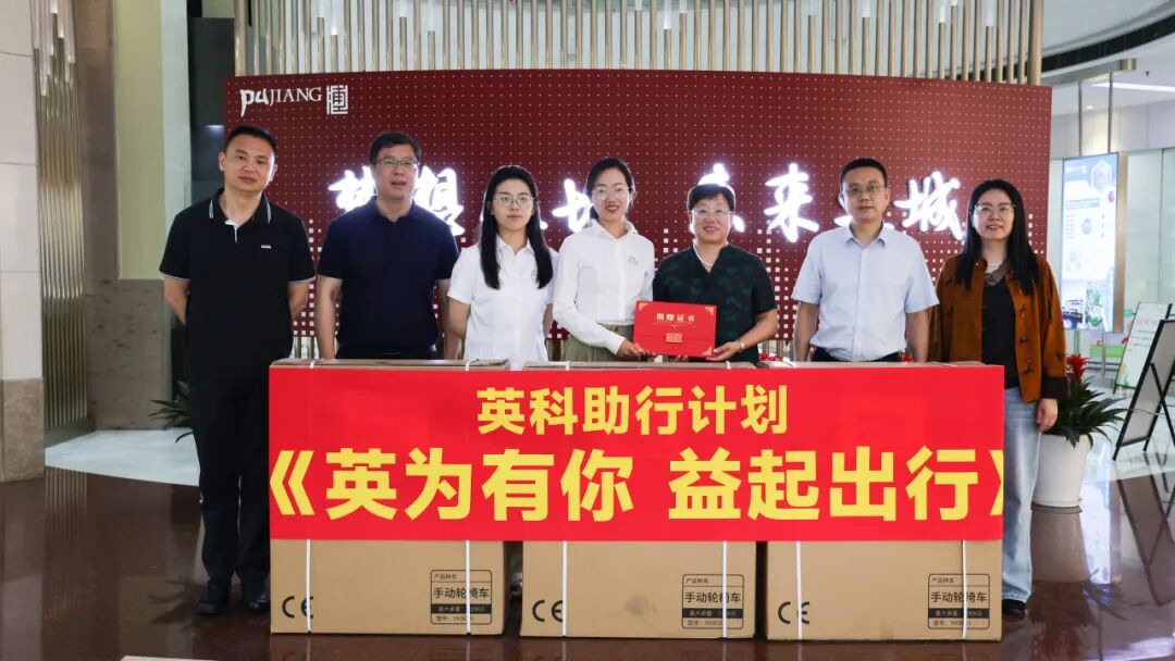 INTCO Medical Expands Community Welfare Initiatives