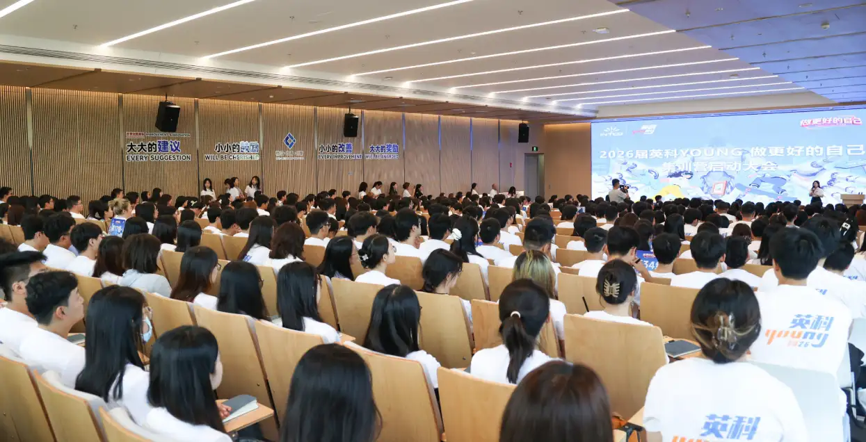 INTCO YOUNG 2026 Welcomes 500 Graduates to Launch Careers