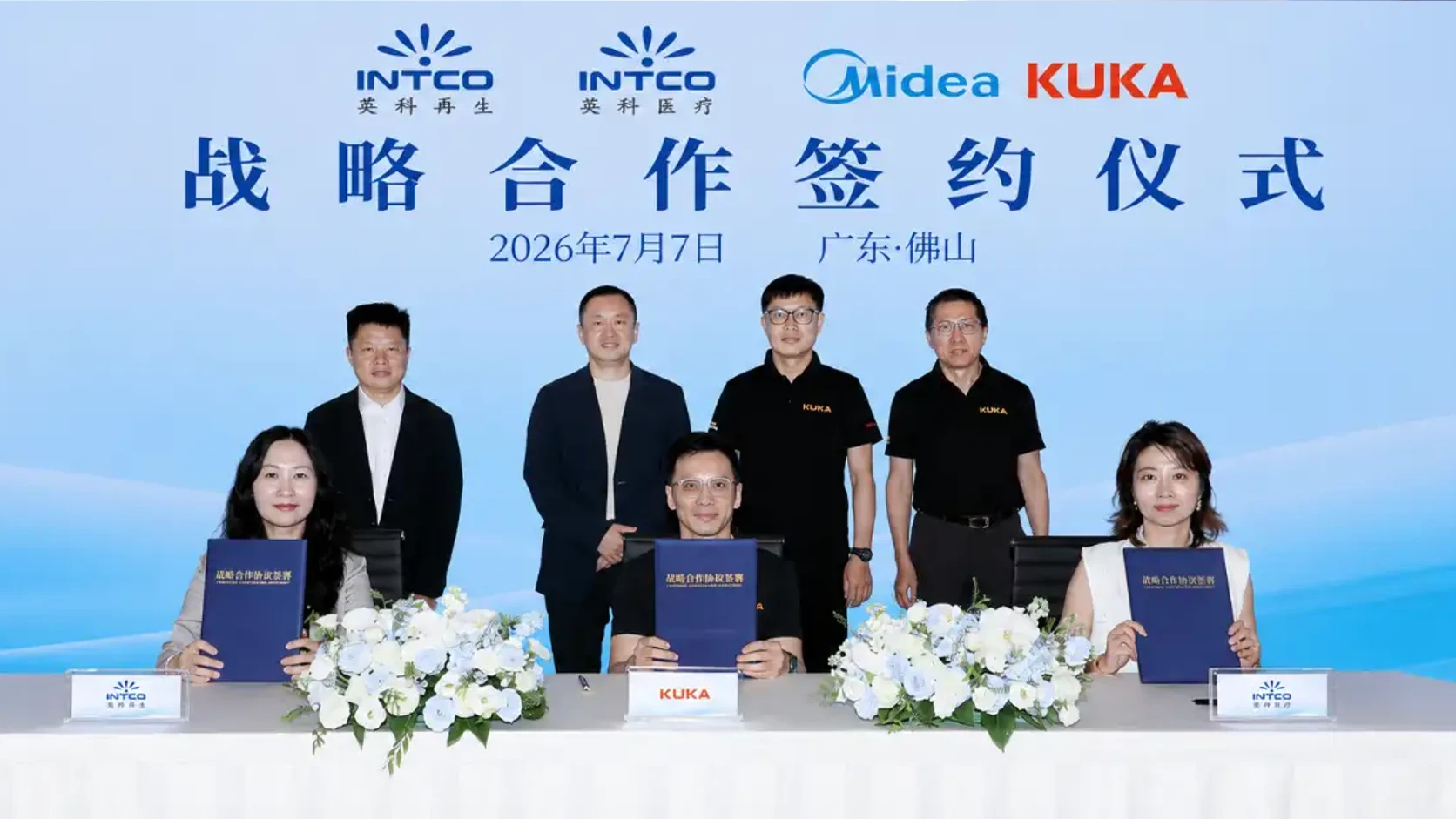 INTCO Medical and KUKA Strengthen Smart Manufacturing
