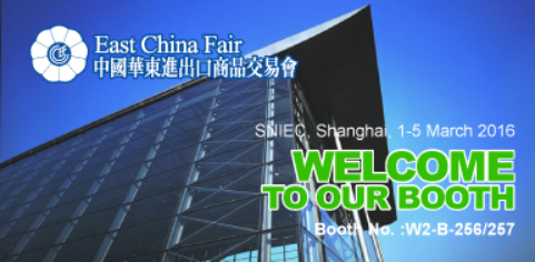 EAST CHINA FAIR 2016