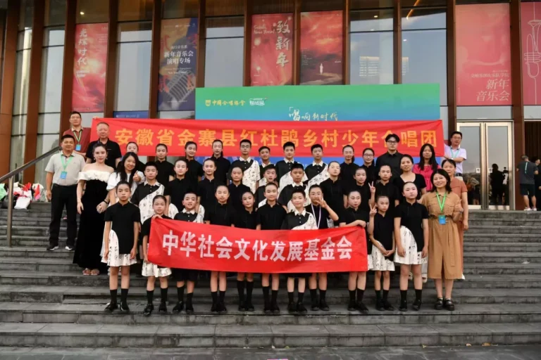 The Anhui Jinzhai Red Azalea Village Children’s Choir, which is supported by INTCO Medical and INTCO Recycling, stood out and won the second prize for elementary school group singing.