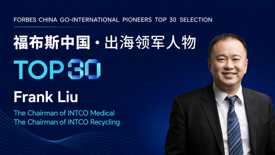 Frank Liu Has Been Listed 2024 Forbes China Go-International Series Selection – Top 30 Pioneers