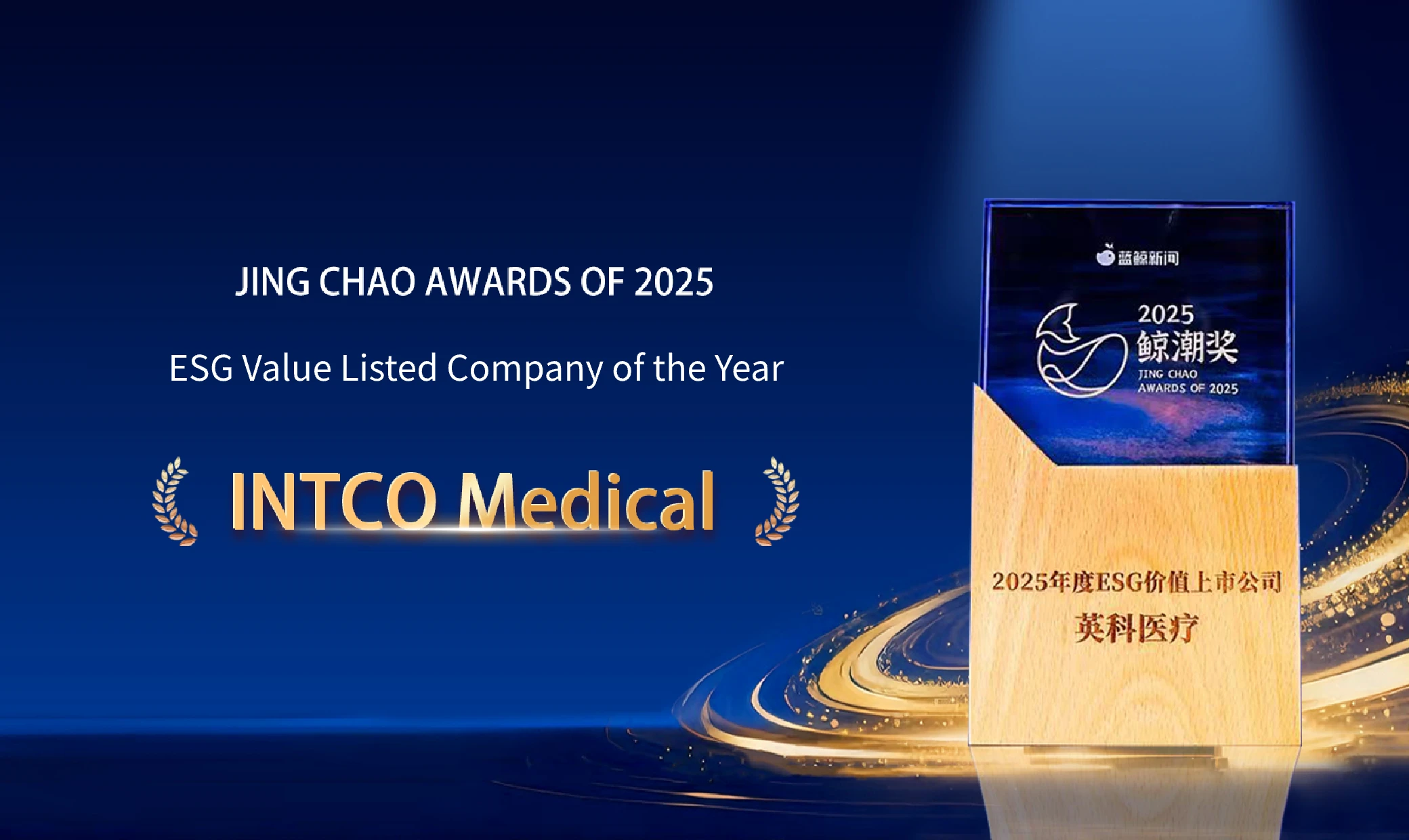 Award-ESG Value Listed Company of the Year