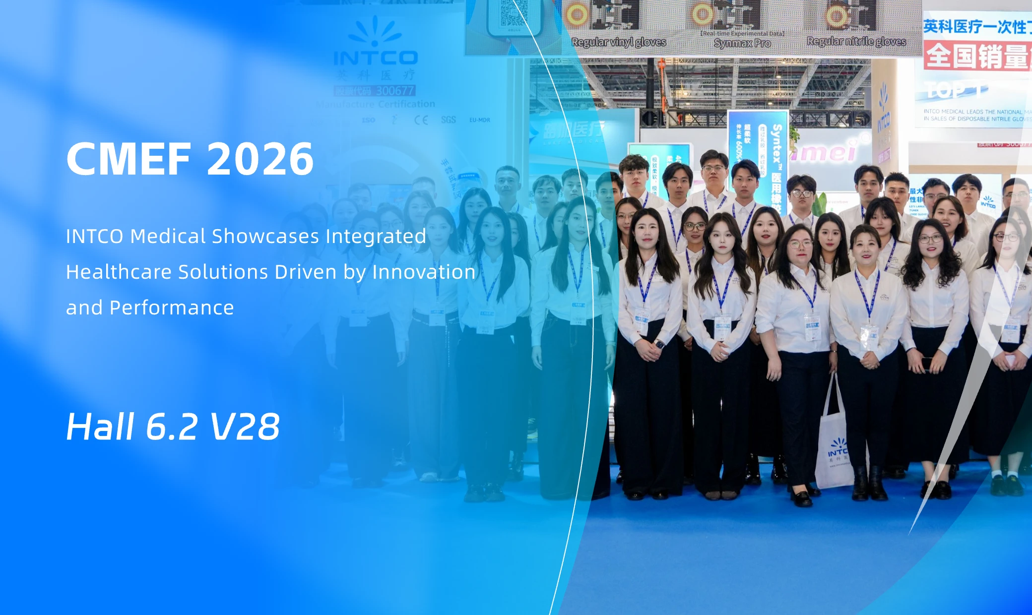 INTCO Medical Showcases Multi-Dimensional Healthcare Solutions at CMEF 2026 Exhibition