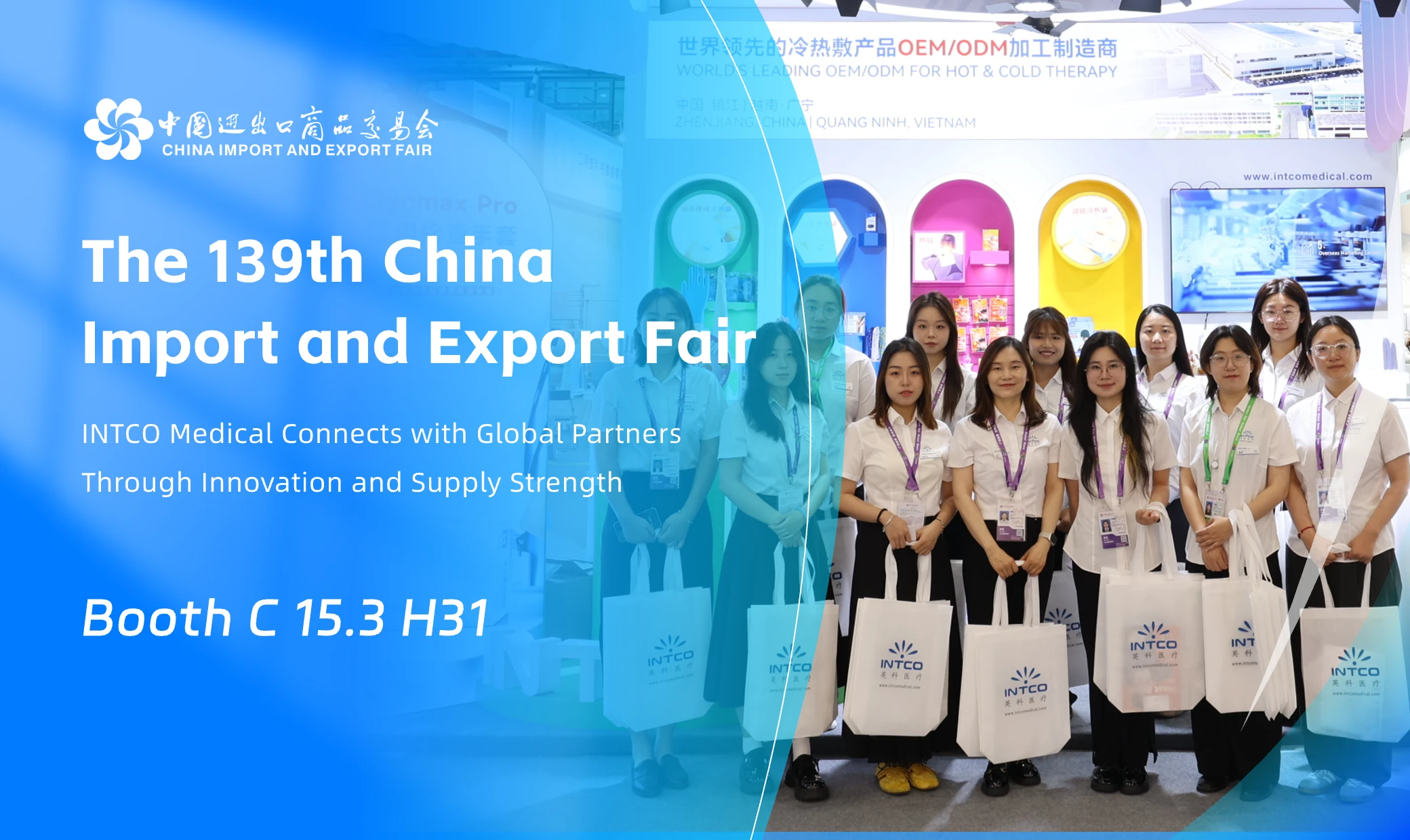 INTCO Medical Showcases Diverse Healthcare Solutions at Canton Fair Phase II