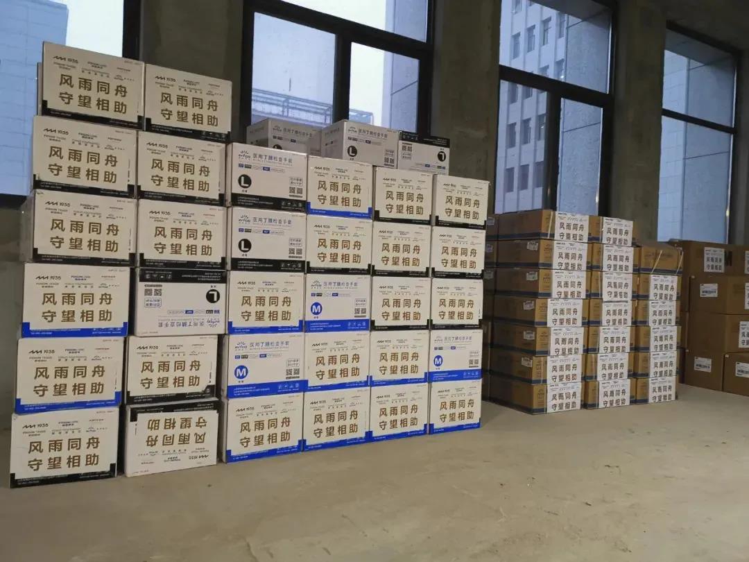 INTCO Medical | Jointly donated medical supplies to help the front line of anti-epidemic in Xi’an