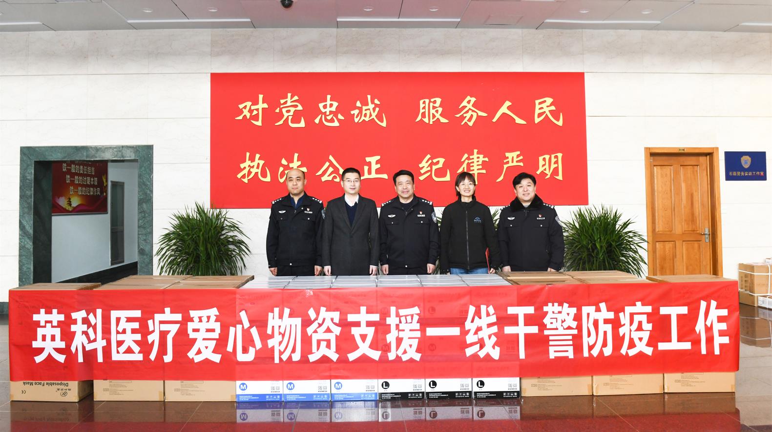 INTCO Medical | Do not forget the original intention and donate medical supplies to support the epidemic prevention and control in Zibo City