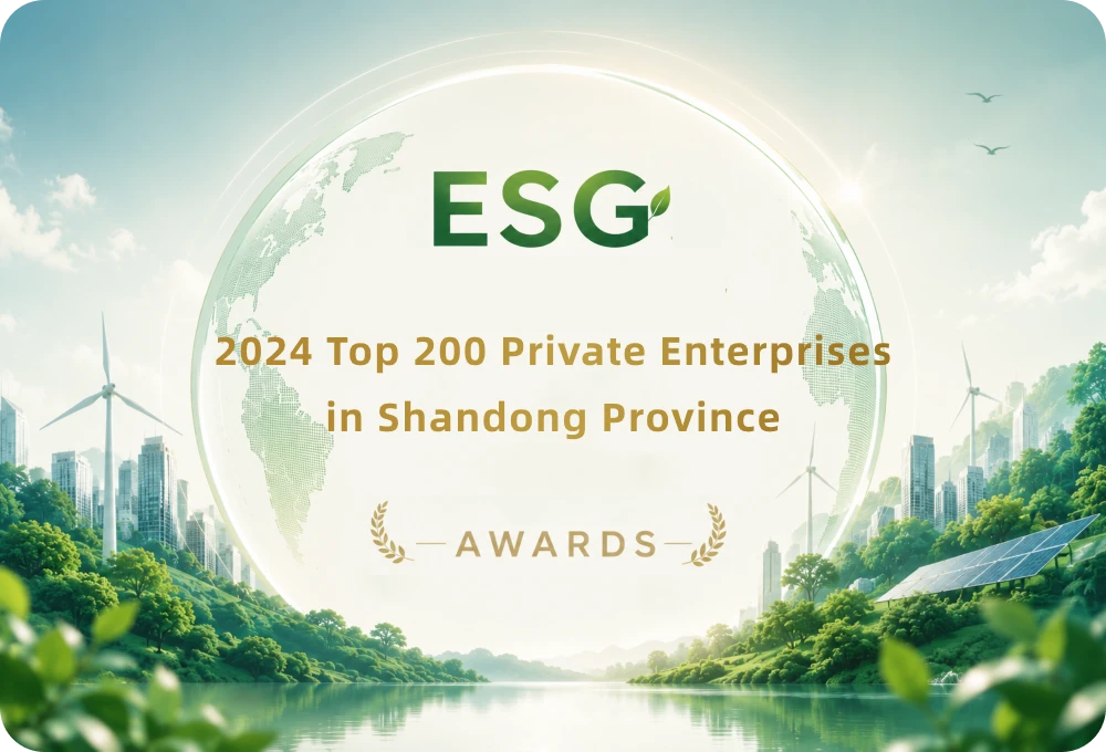 2024 Top 200 Private Enterprises in Shandong Province@2x