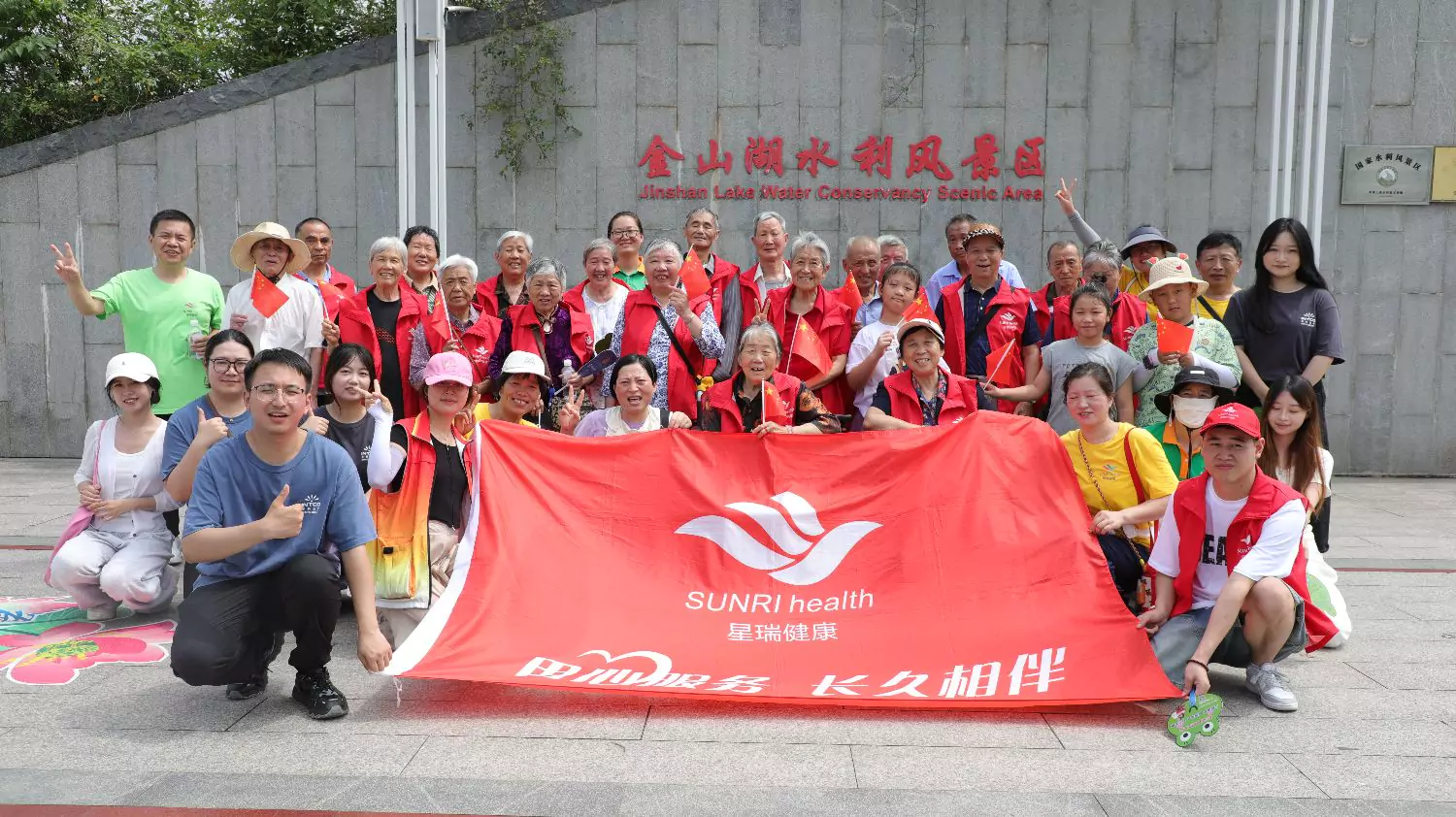 INTCO Medical Joins Zhenjiang Nursing Home for Summer Charity Event