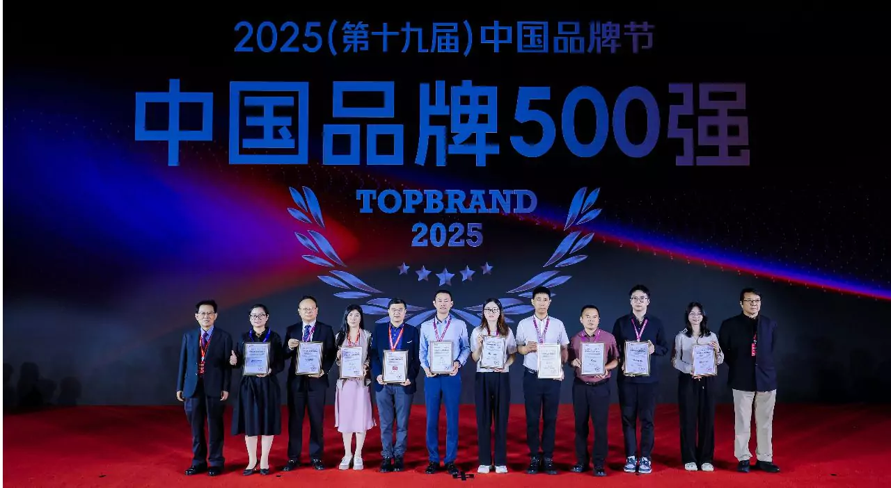INTCO Recycling: Named to "2025 China Top 500 Innovative Brands"