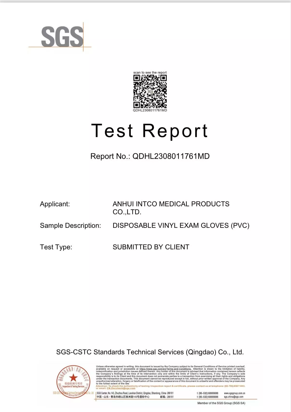 ASTM D5250 Test Report: Pinhole Count — August 24, 2023