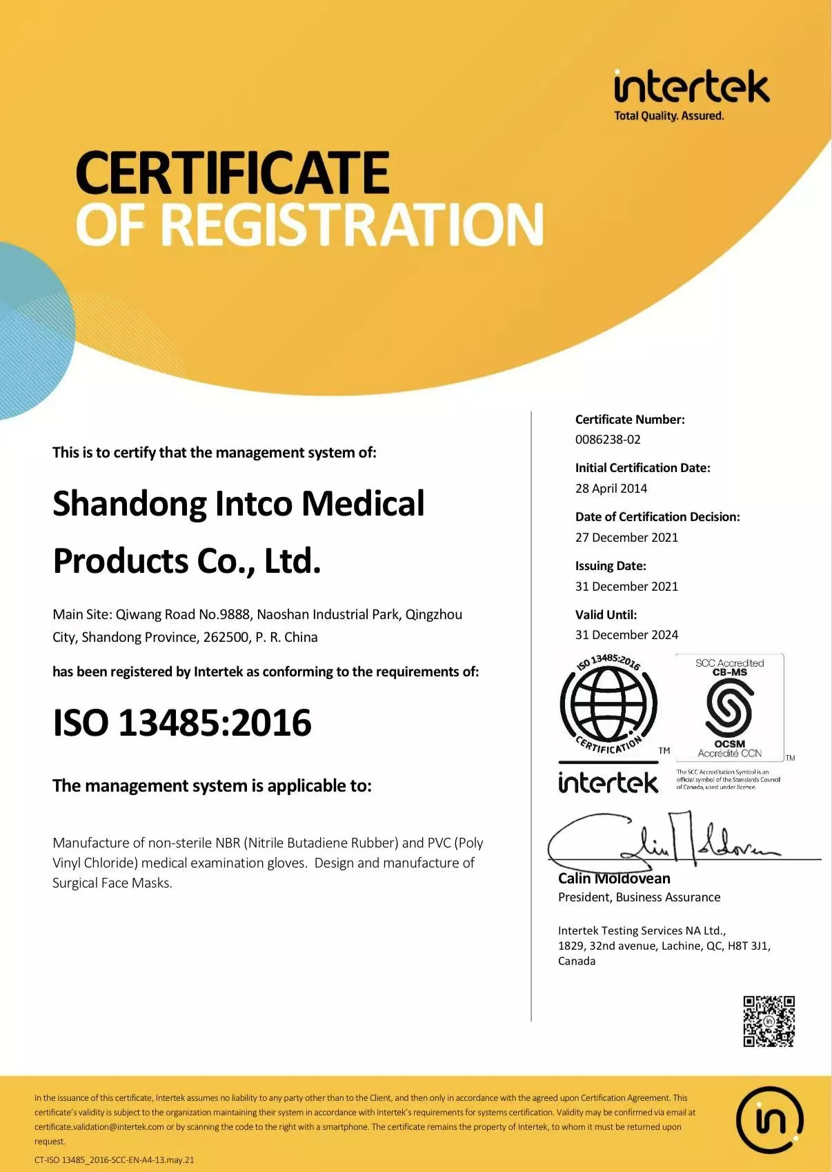 North America Region – Gloves – ISO 13485 – Qingzhou Factory – ISO 13485 Certificate