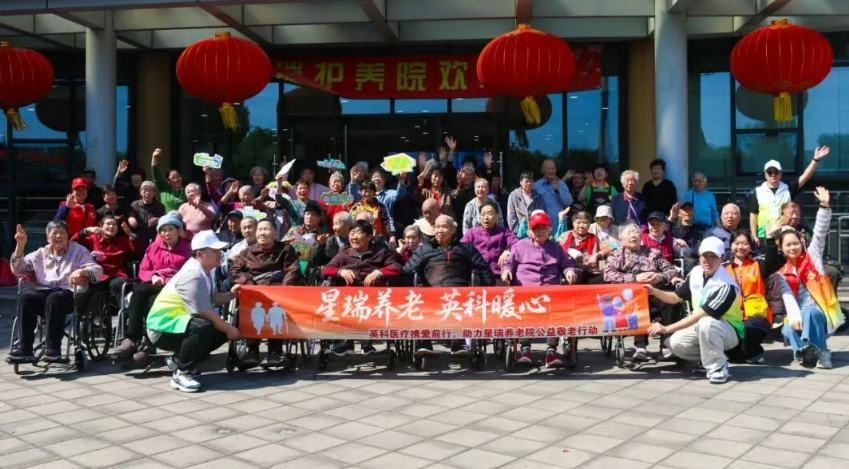 INTCO Medical Brings Warmth and Accessibility to Senior Care Community Event