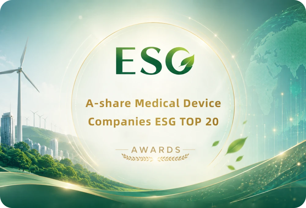 A-share Medical Device Companies ESG TOP 20@2x