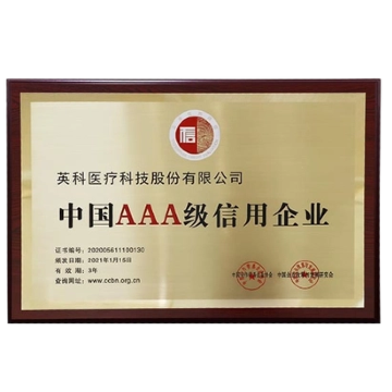 China AAA Credit Enterprise