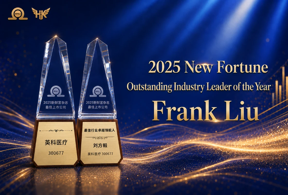 INTCO Medical and Frank Liu Honored at 2025 New Fortune Awards