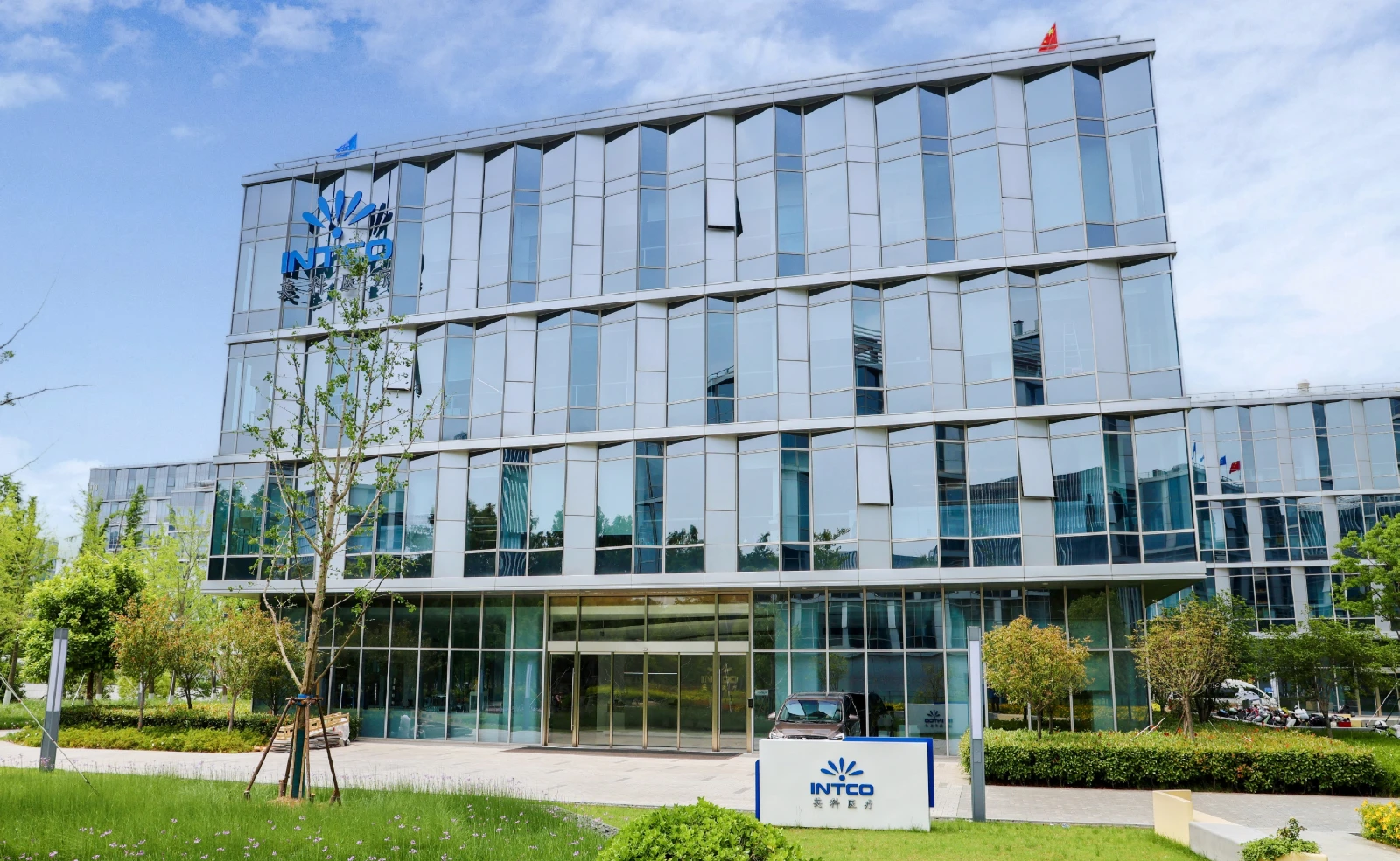 INTCO Medical China Marketing and Customer Service Center