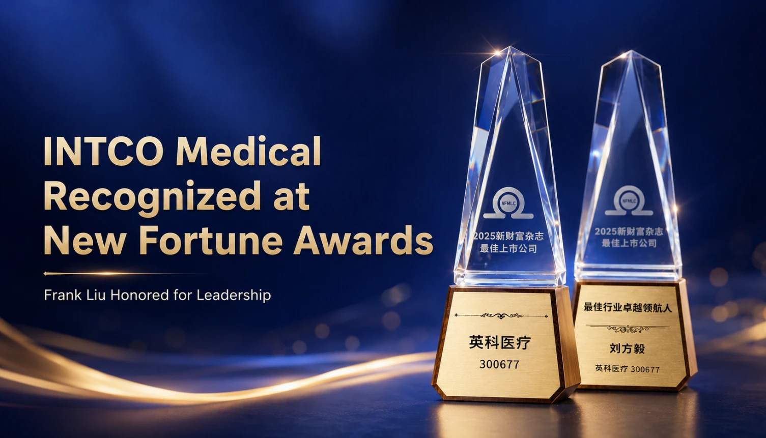 INTCO Medical Named a 2025 New Fortune Best Listed Company